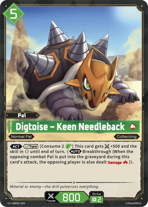 Digtoise - Keen Needleback
