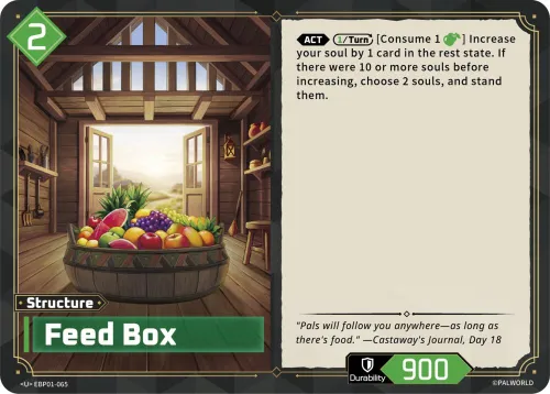 Feed Box