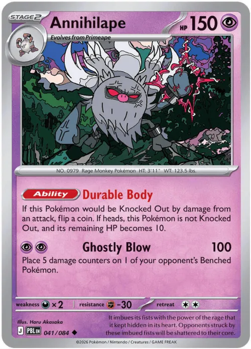 Annihilape - Reverse Holo