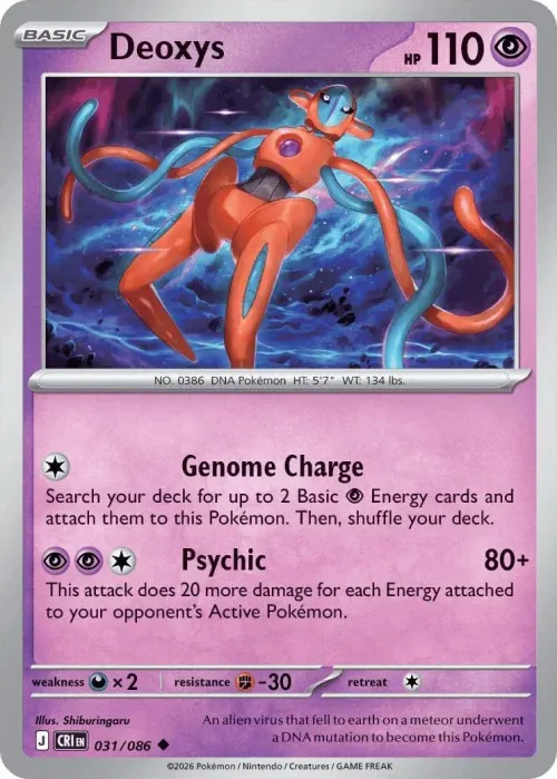 Deoxys