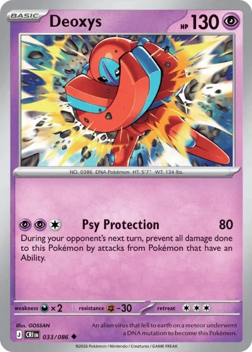 Deoxys