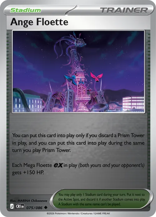 Ange Floette - Reverse Holo