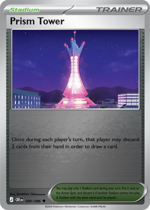 Prism Tower - Reverse Holo