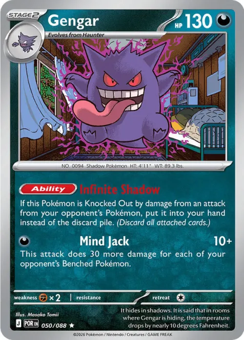Gengar - Holo