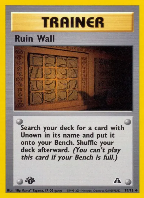 Ruin Wall - 1st Edition