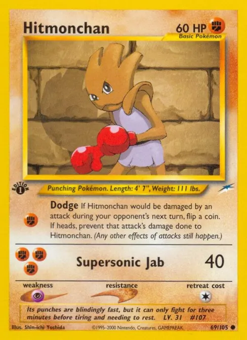 Hitmonchan - 1st Edition