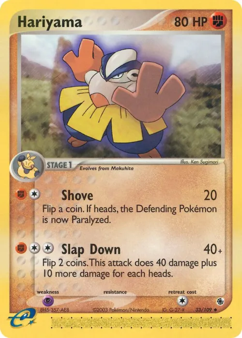 Hariyama