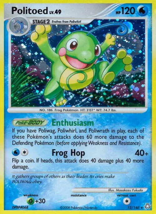 Politoed - Holo