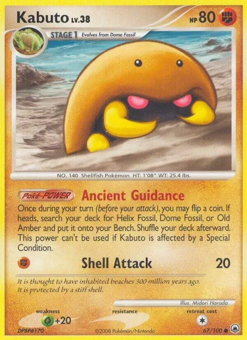 Kabuto - Reverse Holo