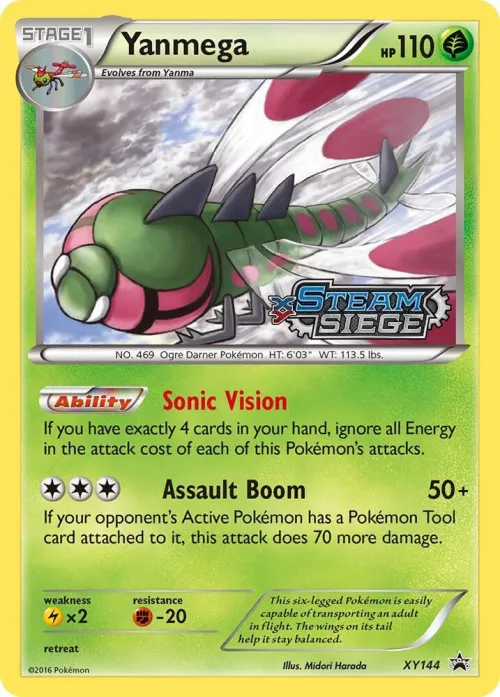 Yanmega - Prerelease Staff