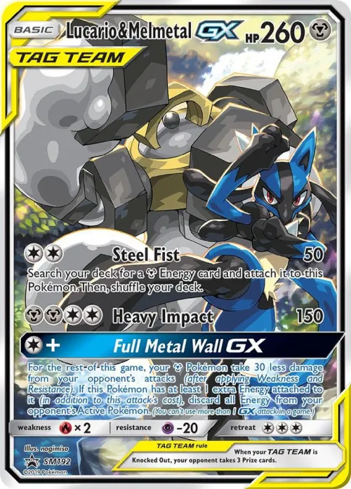 Lucario & Melmetal GX