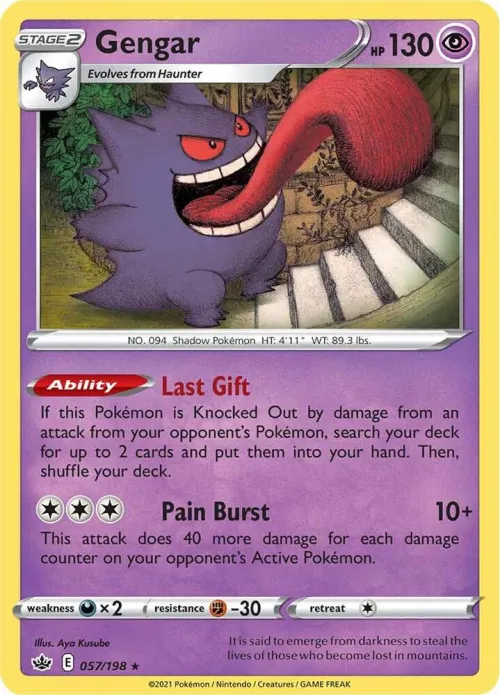 Gengar - Holo