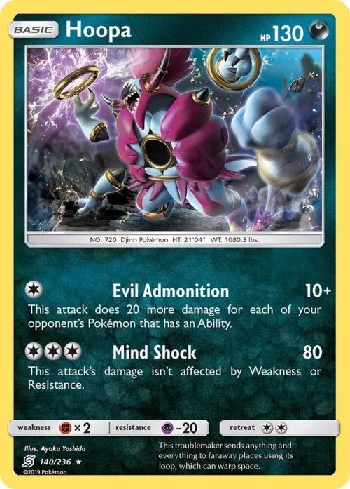 Hoopa - Holo