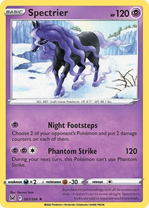Spectrier - Holo