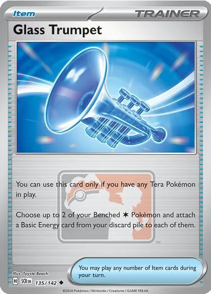 Glass Trumpet