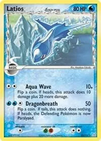 Latios
