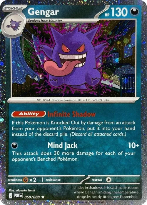 Gengar