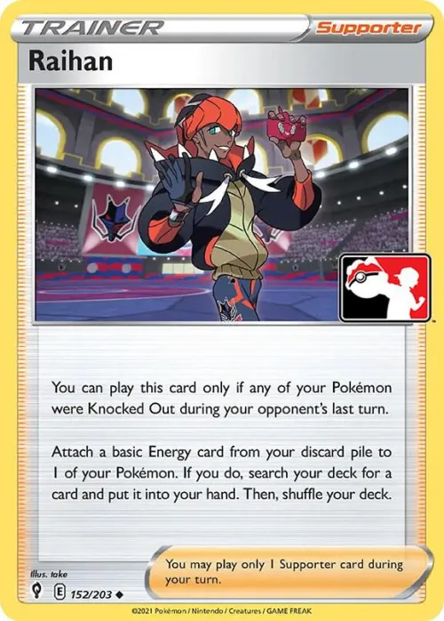 Raihan - Holo