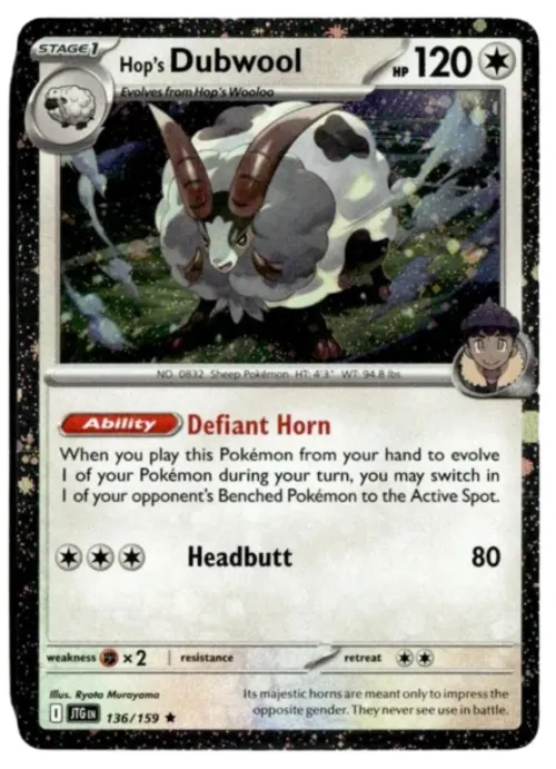 Hop's Dubwool - Best Buy Exclusive