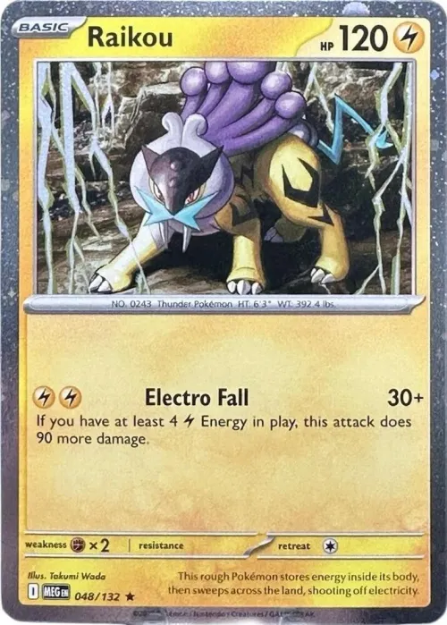 Raikou