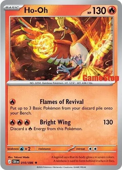 Ho-Oh - Gamestop Exclusive