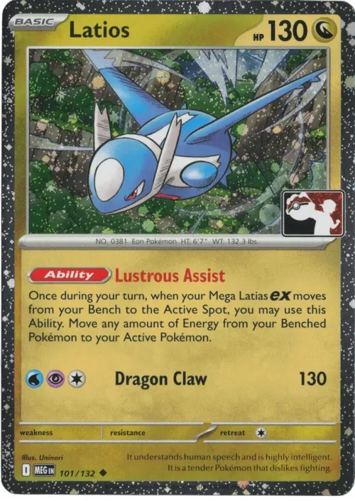 Latios