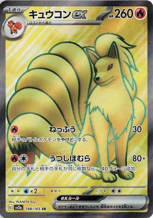 Ninetales ex