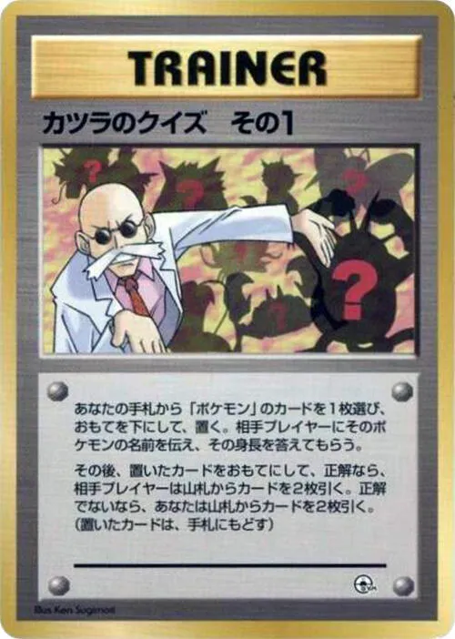 Blaine's Quiz 1