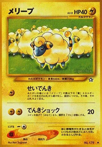 Mareep