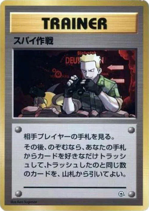 Secret Mission
