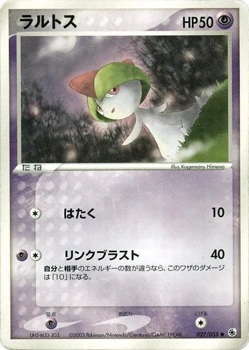 Ralts - 1st Edition