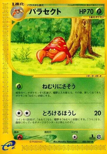 Parasect - 1st Edition