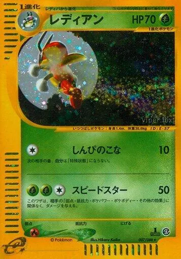 Ledian - 1st Edition Holo