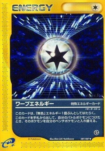 Warp Energy - 1st Edition