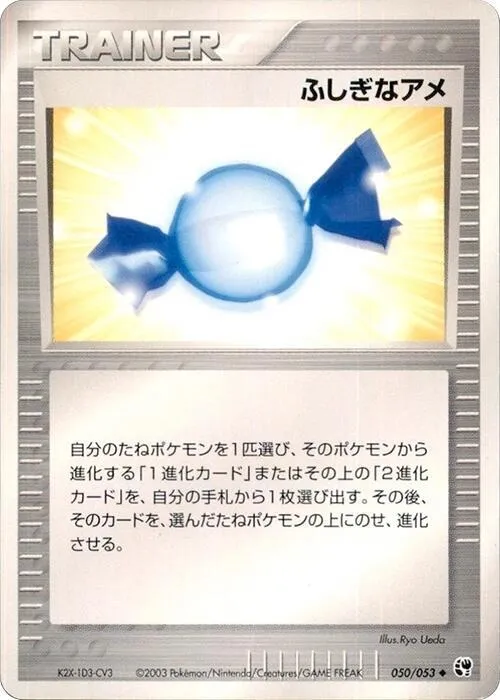 Rare Candy - 1st Edition