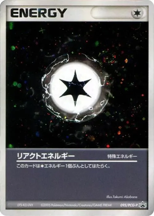 React Energy