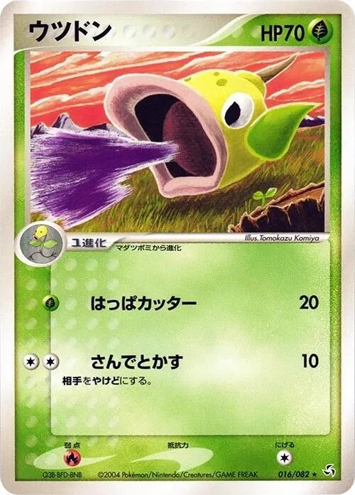 Weepinbell