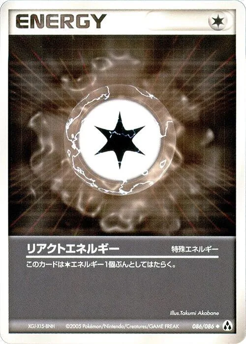 React Energy