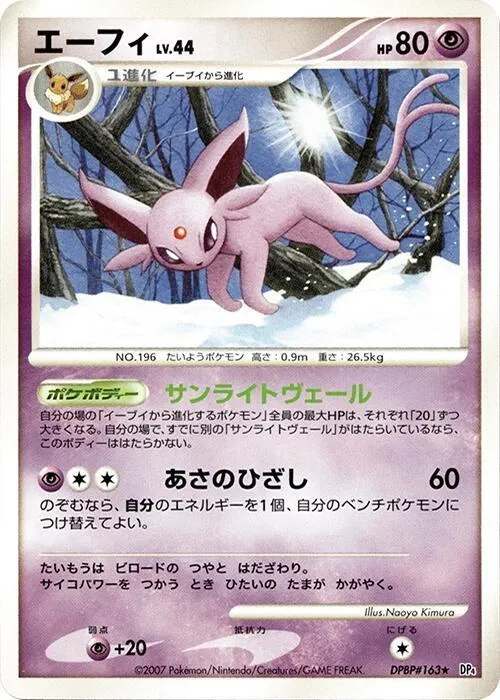 Espeon - 1st Edition