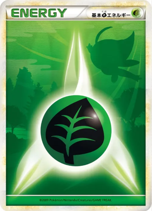 Basic Grass Energy