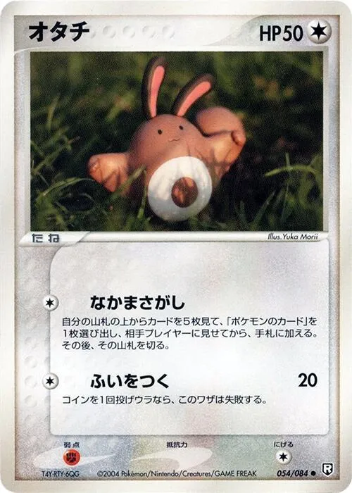 Sentret - Unlimited