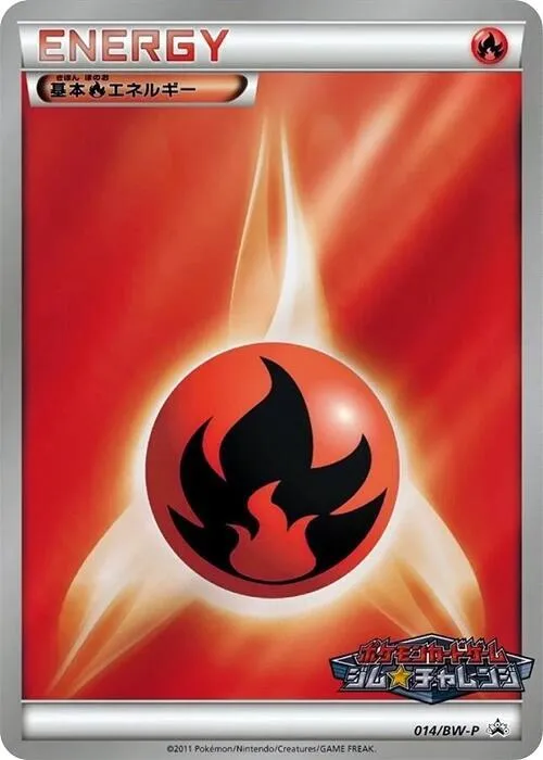 Basic Fire Energy