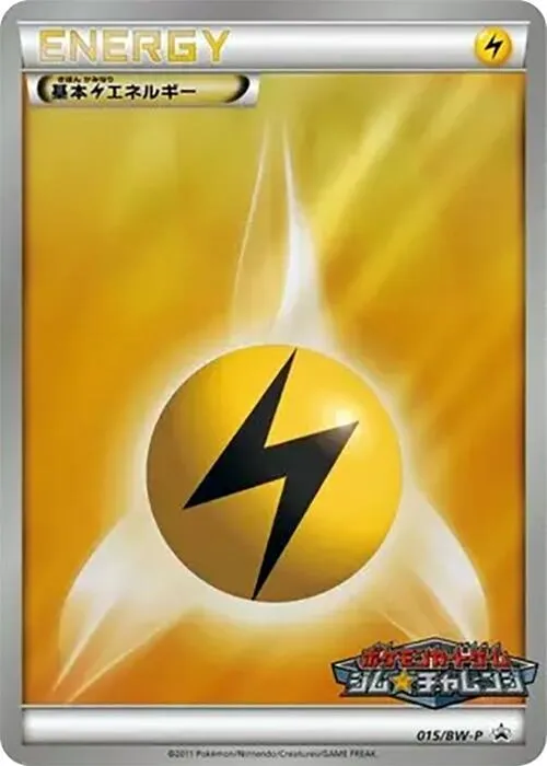 Basic Lightning Energy