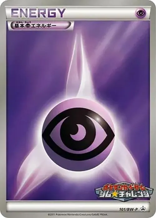Basic Psychic Energy