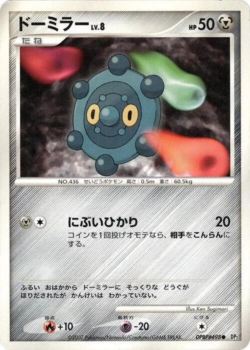 Bronzor - 1st Edition