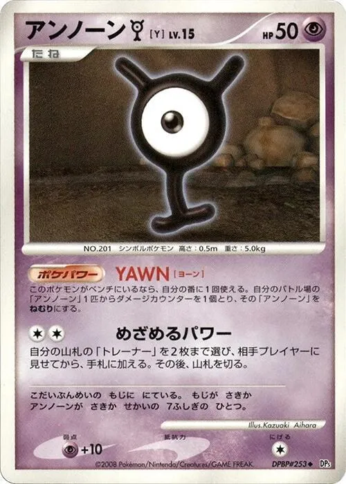 Unown Y - 1st Edition