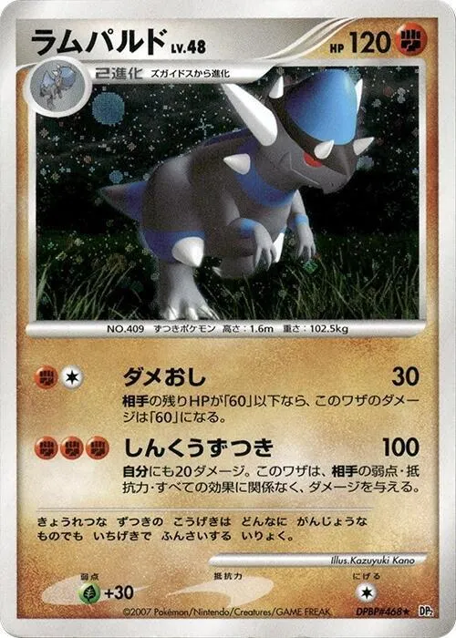 Rampardos - 1st Edition Holo