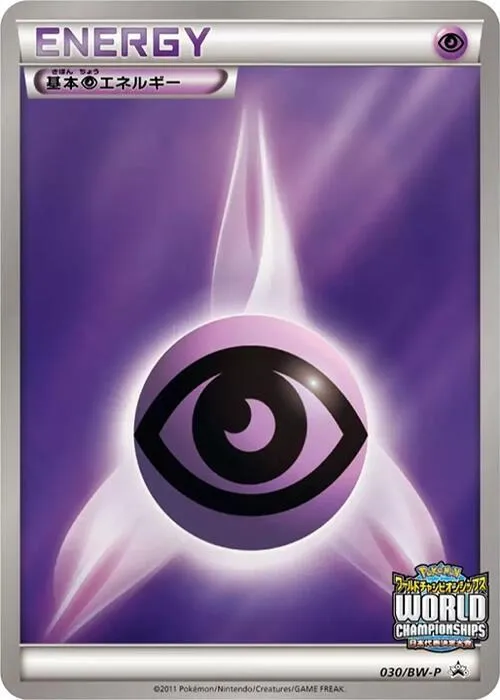 Basic Psychic Energy