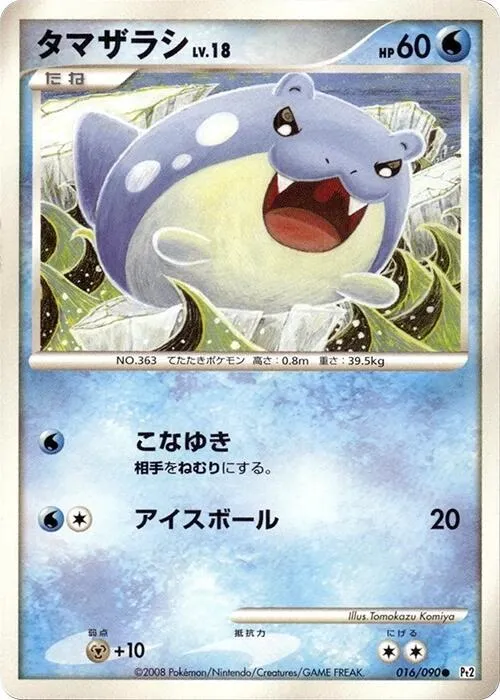 Spheal - 1st Edition