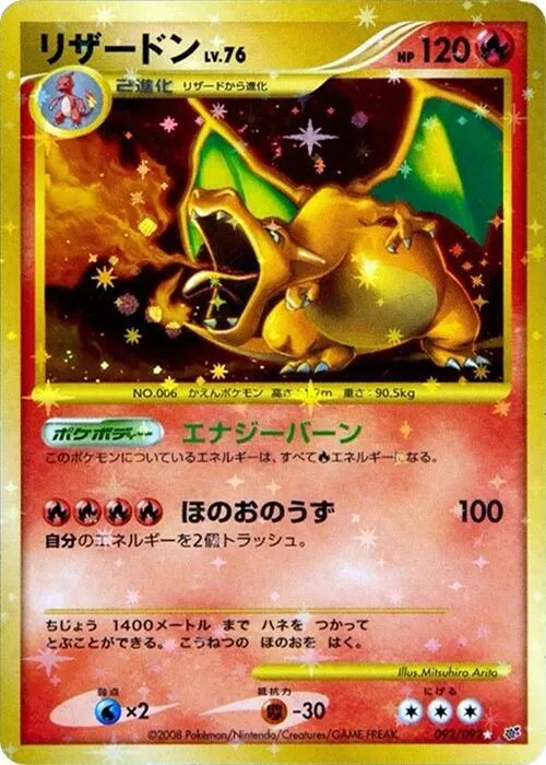 Charizard - Unlimited Holo